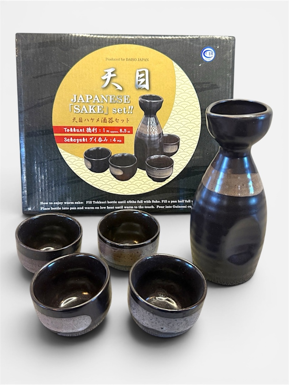 Japanese Sake Set with Tokkuri and Four Sakaguki Cups - Black and Brown